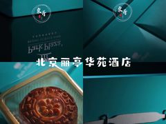 -北京瑜舍