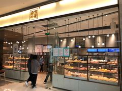 -奈雪的茶(石家庄万象城店)