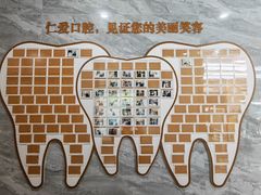 -上海仁爱医院口腔科 · 种植