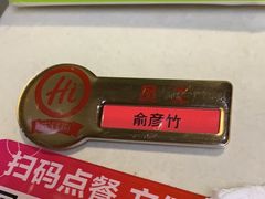 -海底捞火锅(吾悦国际广场店)