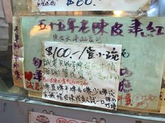 -车品品小食(大全楼店)