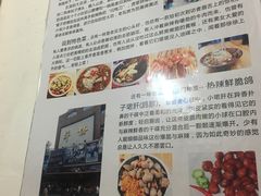 菜单-老瓦房冷锅串串(文殊院店)