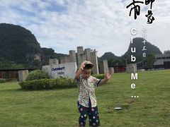 -Club Med地中海俱乐部·桂林度假村