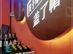 -北京小炮儿炙子烤肉·铜锅涮肉(南京弘阳广场店)