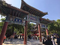 -莲池书院博物馆