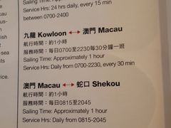 -信德中旅船务管理有限公司