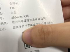 -上海第一八佰伴