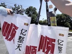 -镇江中国醋文化博物馆