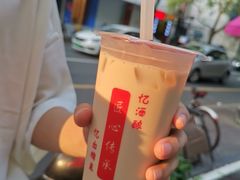 -阿姨奶茶专卖(舌涧道杭州惠民路创始店)