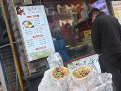 -张果佬年糕卷(科巷店)