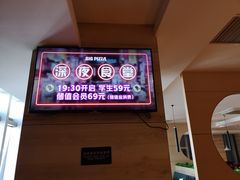 -比格比萨自助(宋家庄店)