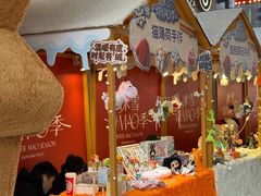 -中贸广场