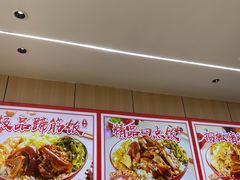 -点蹄擂椒猪脚饭(天虹汇一城店)