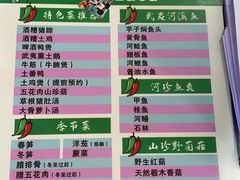 -武夷山土菜馆(水晶森林晶尚名苑店)