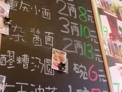 -大王油茶(磁器口店)