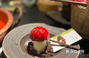 Red Umbrella Milk Jelly