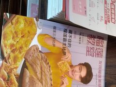 -必胜客(WOW贺州灵峰店)