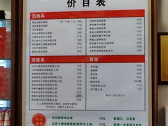 -恩宁刘福记(东华东路店)