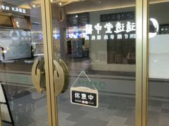 -通透堂中医·精准推拿(万科云城分院)