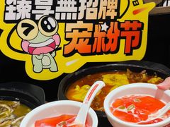 -臻享無招牌芝士烤蛙(台山昌大昌店)