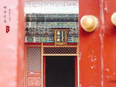 -横店影视城明清宫苑园区