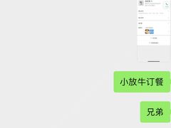 -小放牛炒菜馆(中山路乐汇城店)