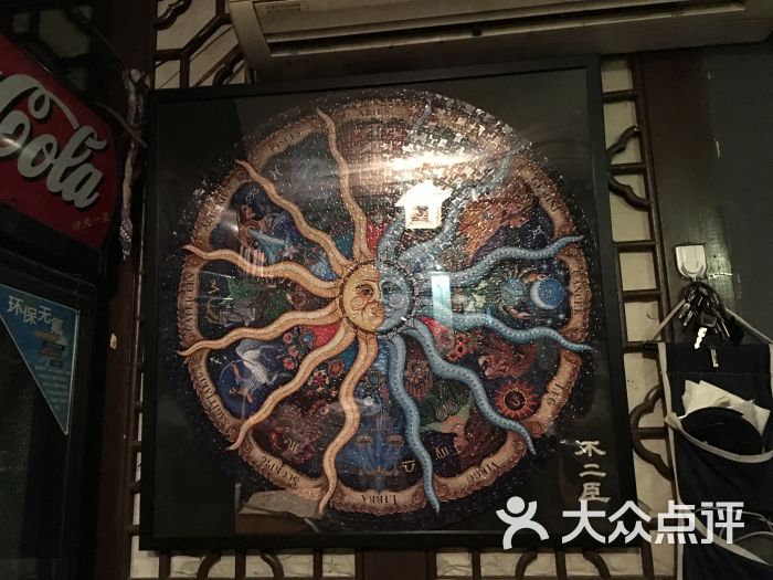 不二酒馆图片 第3张