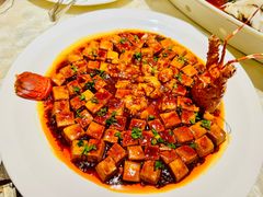 龙虾麻婆豆腐-喜公馆(平安金融中心店)
