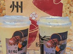 -炖物24章·顺时轻养茶(杭州大厦店)