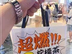 -喜茶(北京三里屯太古里店)