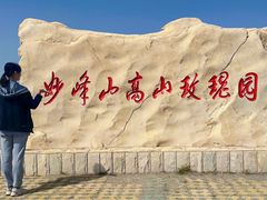 -阳台山自然风景区