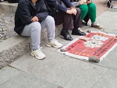 -金刚山烧烤(红旗大街店)