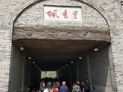 -枫香湖儿童公园