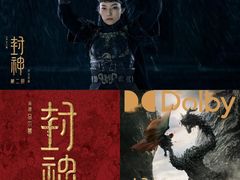 -金逸影城(大悦城IMAX激光店)