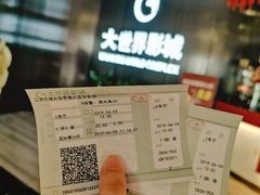 -大世界影城(无锡江南大悦城IMAX激光店)