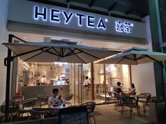 门面-喜茶(佛山顺德容桂天佑城店)