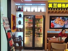 -英兰朝族饭店(河南桥头店)