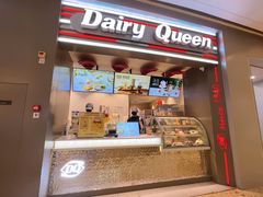 -DQ·蛋糕·冰淇淋(龙湖狮山天街店)
