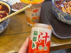 -清真磨沟沿老字号牛肉面(总店)
