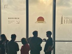 -上海中心大厦