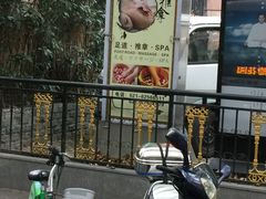 -水秀坊·足道SPA 按摩(巨鹿路店)