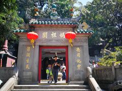 -澳门历史城区