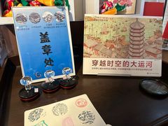 -郭守敬纪念馆