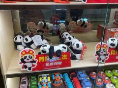 -海底捞火锅(如皋吾悦广场店)
