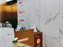 -TFIREROOM火社的茶(裕华万达店)