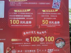 -首创奥特莱斯(昆山店)