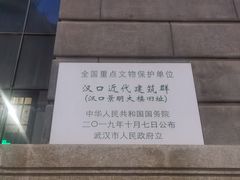 -巴公房子
