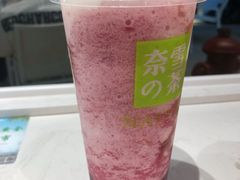 -奈雪的茶(观前街店)