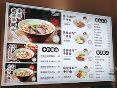 -陳八两面家(滨江天街店)