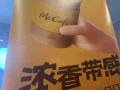 -麦当劳(天兴罗斯福店)